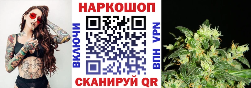 Все наркотики Углегорск Галлюциногенные грибы  АМФ  ГАШИШ  ГЕРОИН  A-PVP  Каннабис  Меф мяу мяу 