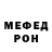 Амфетамин VHQ BOTR BOTR