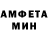 Амфетамин VHQ Sarok1n