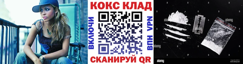 COCAIN FishScale  Углегорск 