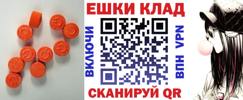 где купить наркоту  Углегорск  ЭКСТАЗИ бентли 