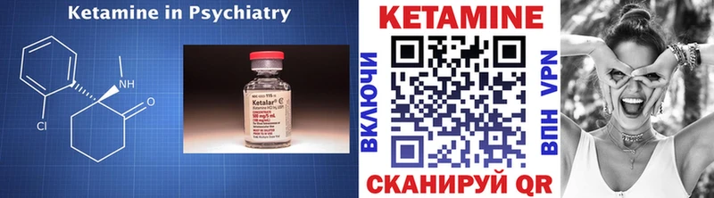 блэк спрут рабочий сайт  где можно купить   Углегорск  Кетамин ketamine 