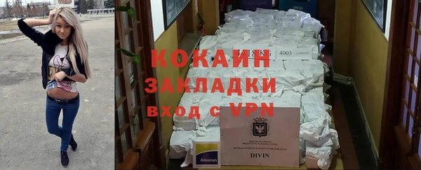 хмурый Абинск
