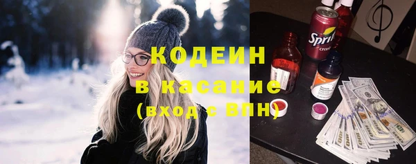 Альфа ПВП Абаза