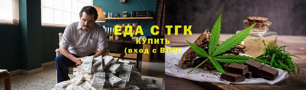 Альфа ПВП Абаза
