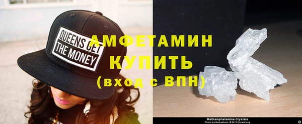 Альфа ПВП Абаза