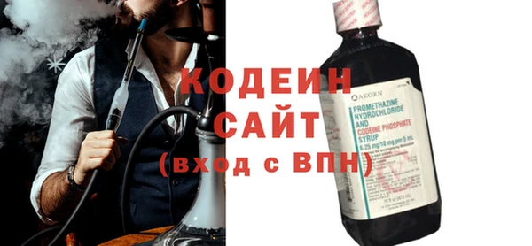 скорость mdpv Заволжье