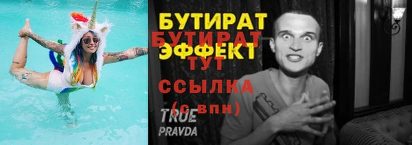 мет Абдулино