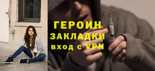 мет Абдулино