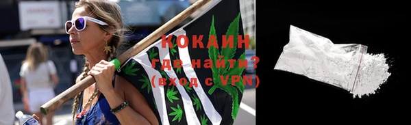 Альфа ПВП Абаза