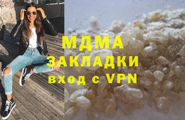 хмурый Абинск