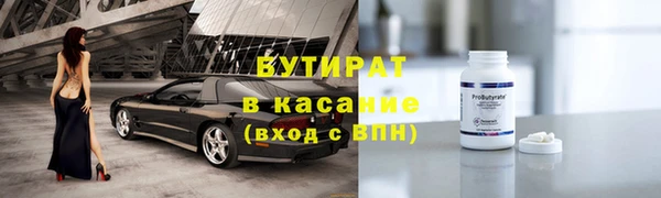 мет Абдулино