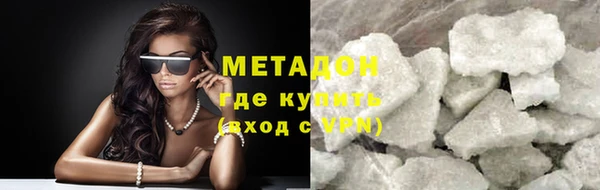 Альфа ПВП Абаза