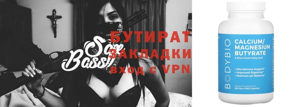 эйфоретик Заволжск