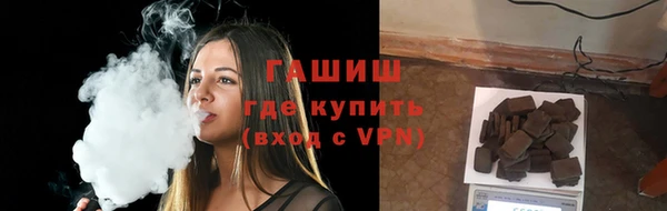 Альфа ПВП Абаза