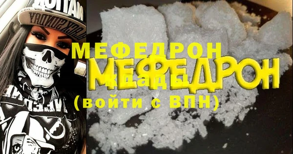 хмурый Абинск