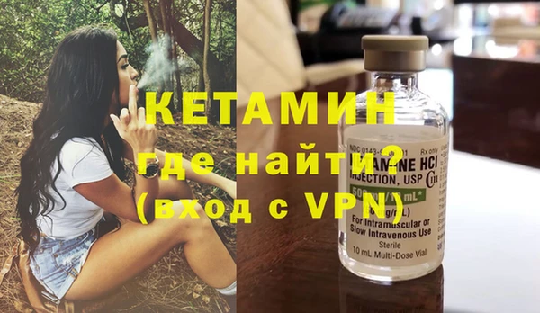 Альфа ПВП Абаза