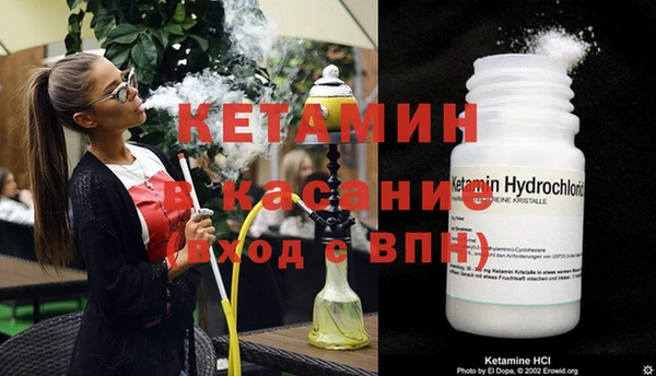 Альфа ПВП Абаза