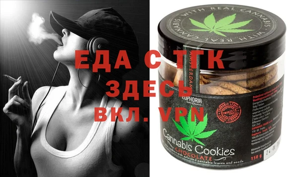 Альфа ПВП Абаза