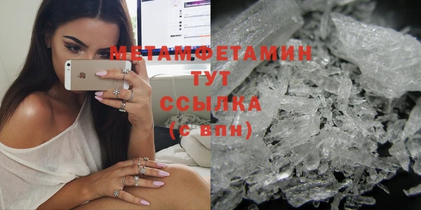 мет Абдулино