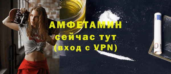мет Абдулино