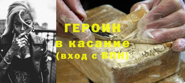 Альфа ПВП Абаза