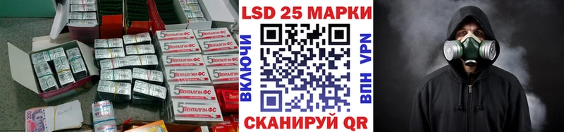 ЛСД экстази кислота  цены наркотик  Углегорск 