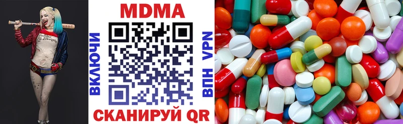 купить сайты МЕГА зеркало МДМА Molly Углегорск