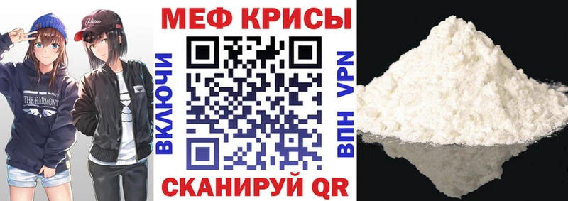 MEGA ссылка  Углегорск  МЕФ mephedrone 