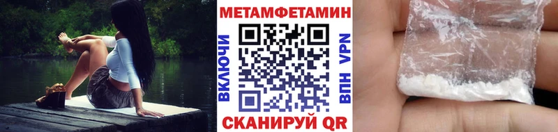 даркнет какой сайт  Углегорск  Первитин кристалл 