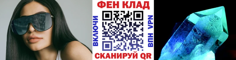 МЕТАМФЕТАМИН витя Углегорск