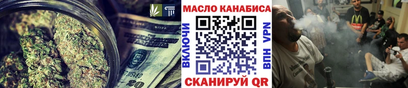 ТГК жижа  гидра как войти  Углегорск 