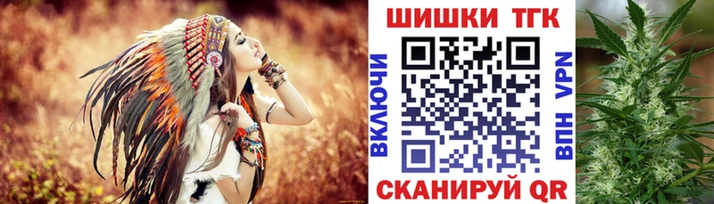 МАРИХУАНА сатива  Углегорск 